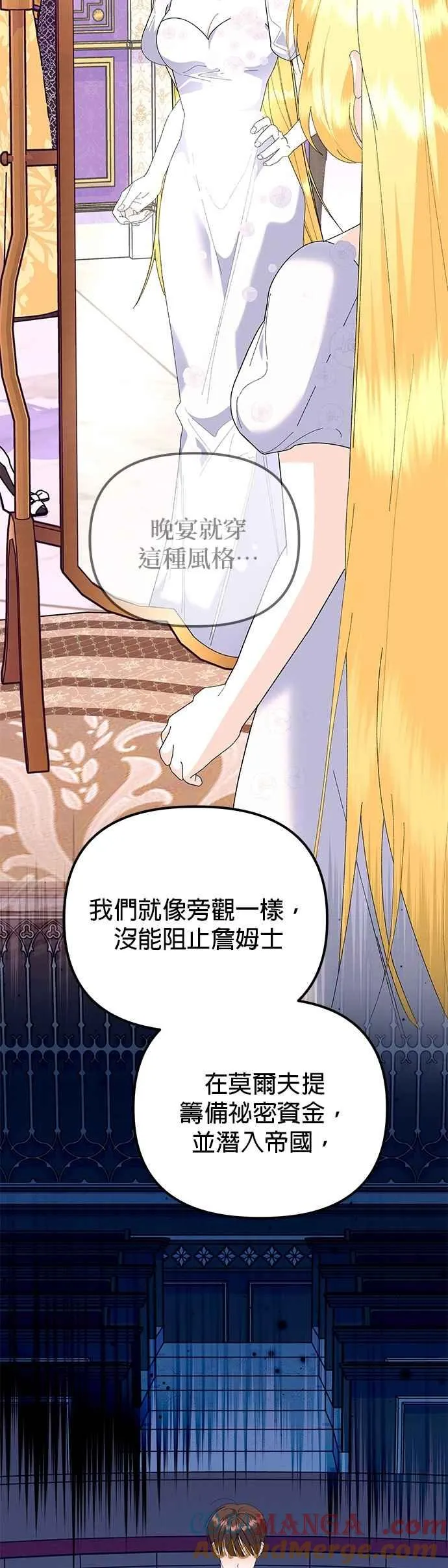 第84话9