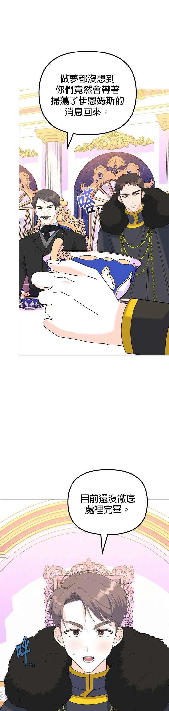 第85话1