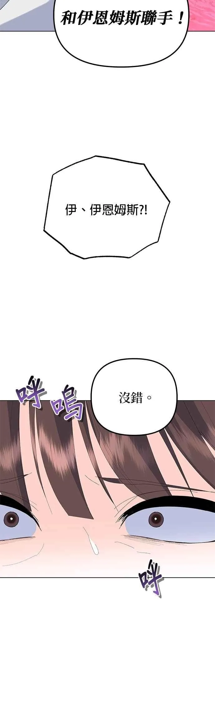 第83话59
