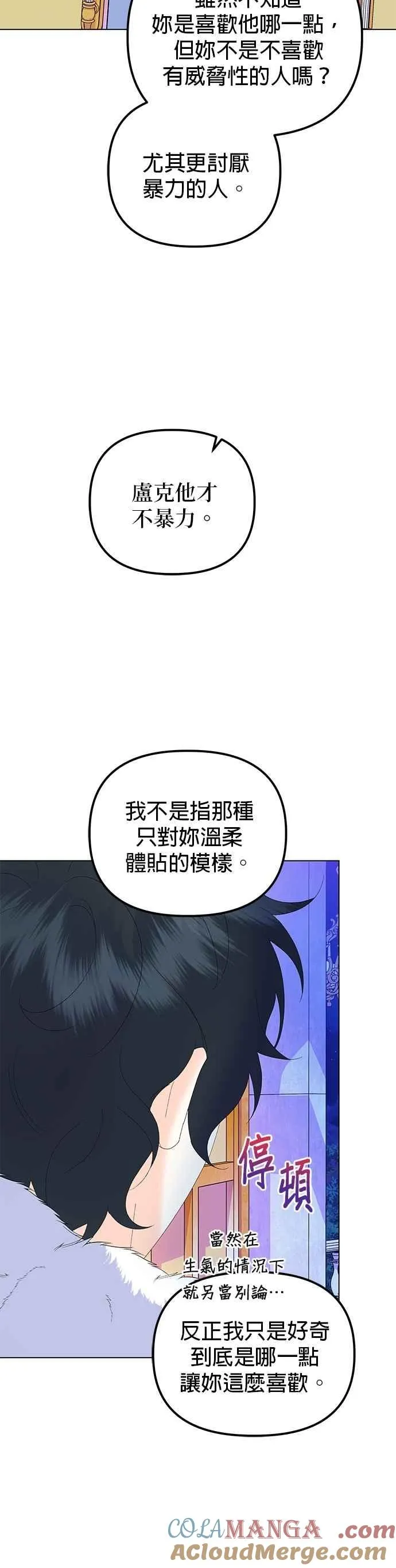 第88话60