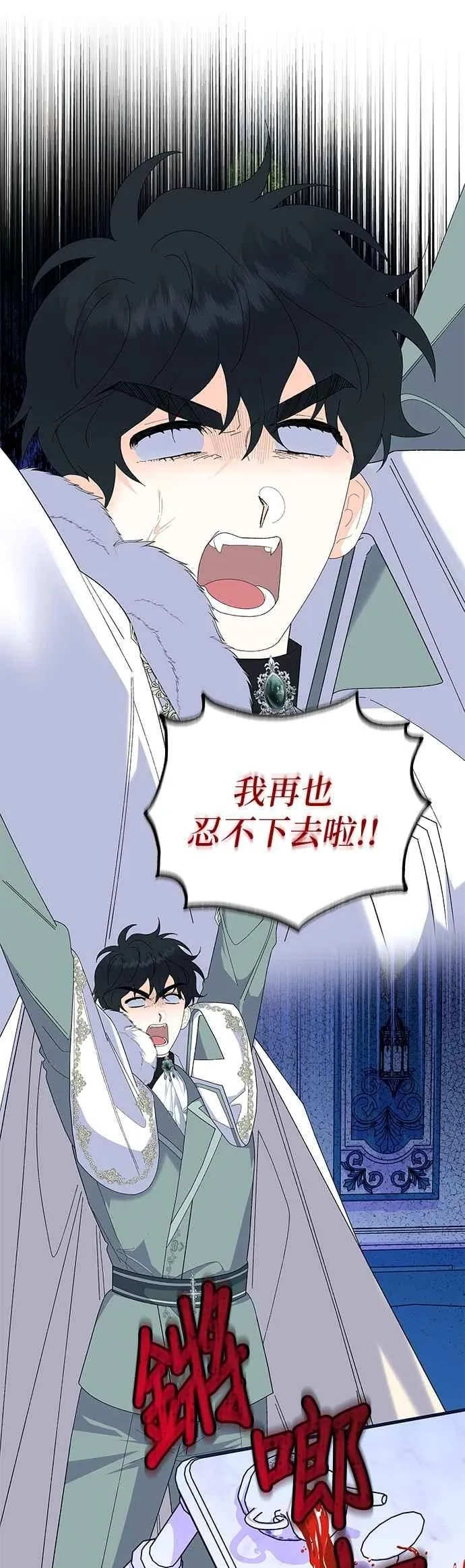 第84话20