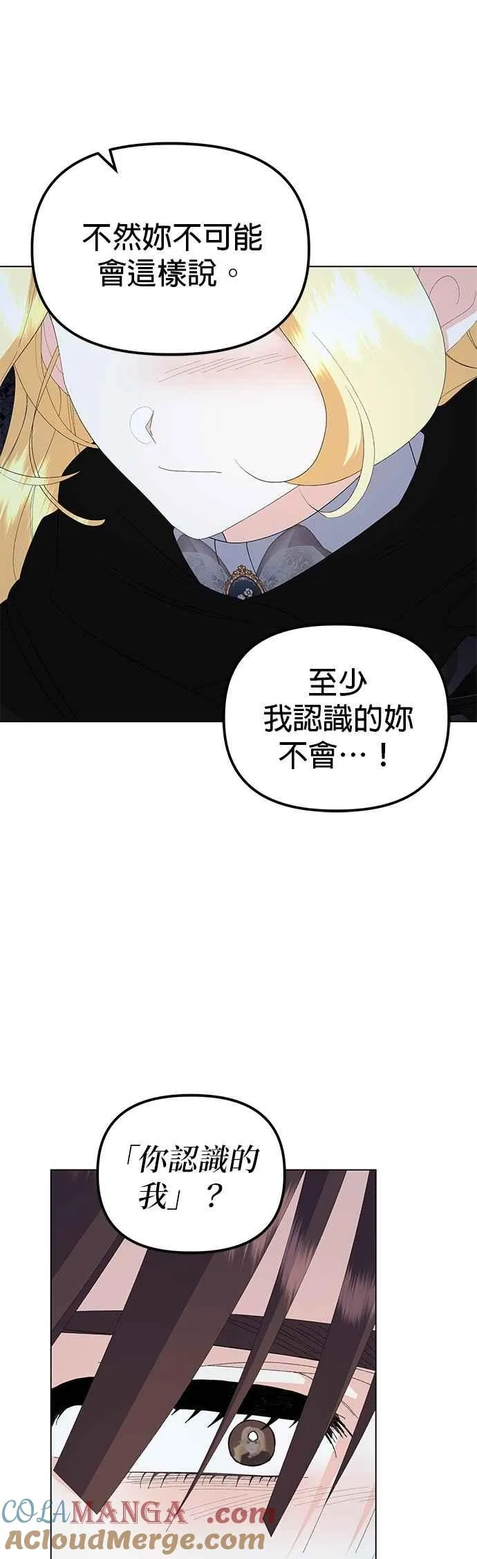第82话12