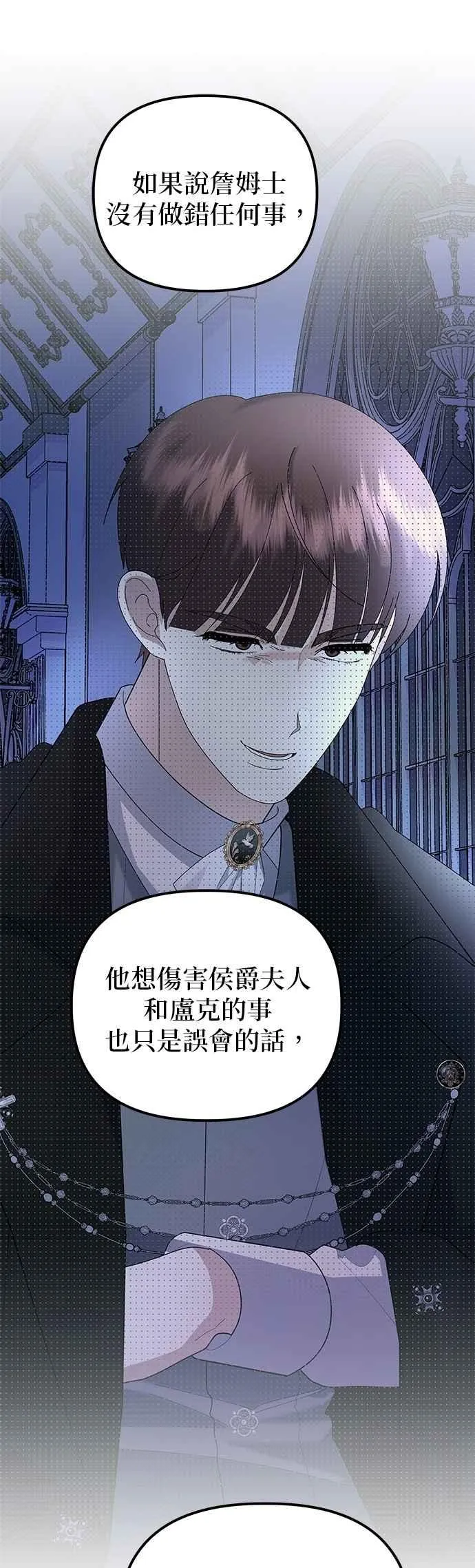 第83话49