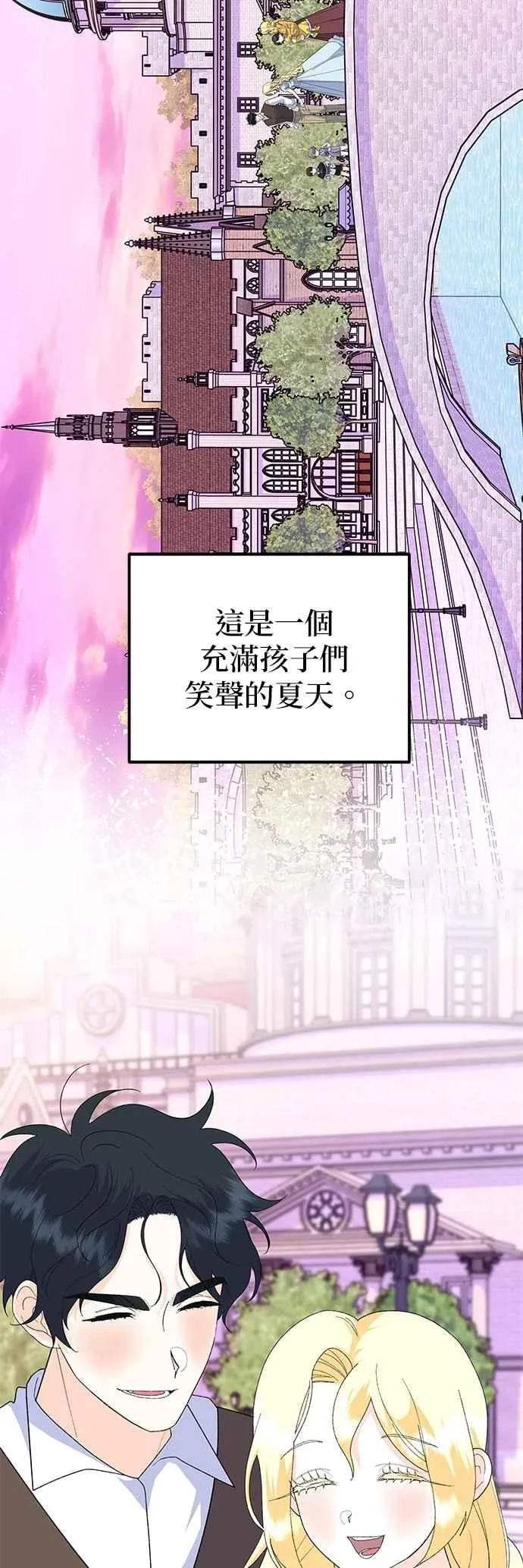 第89话26