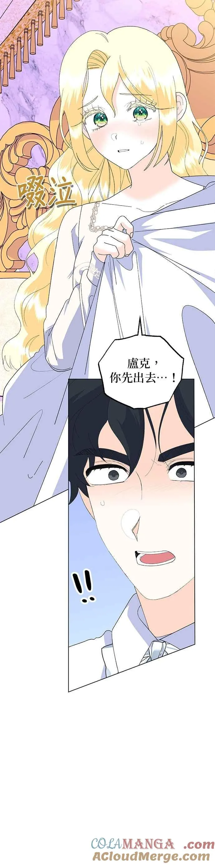 第89话63