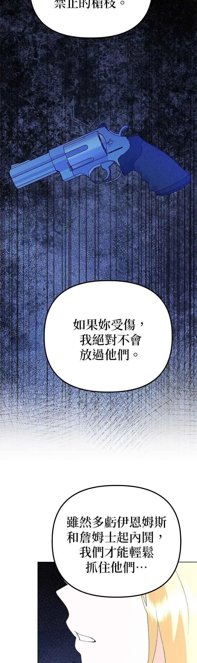 第82话46