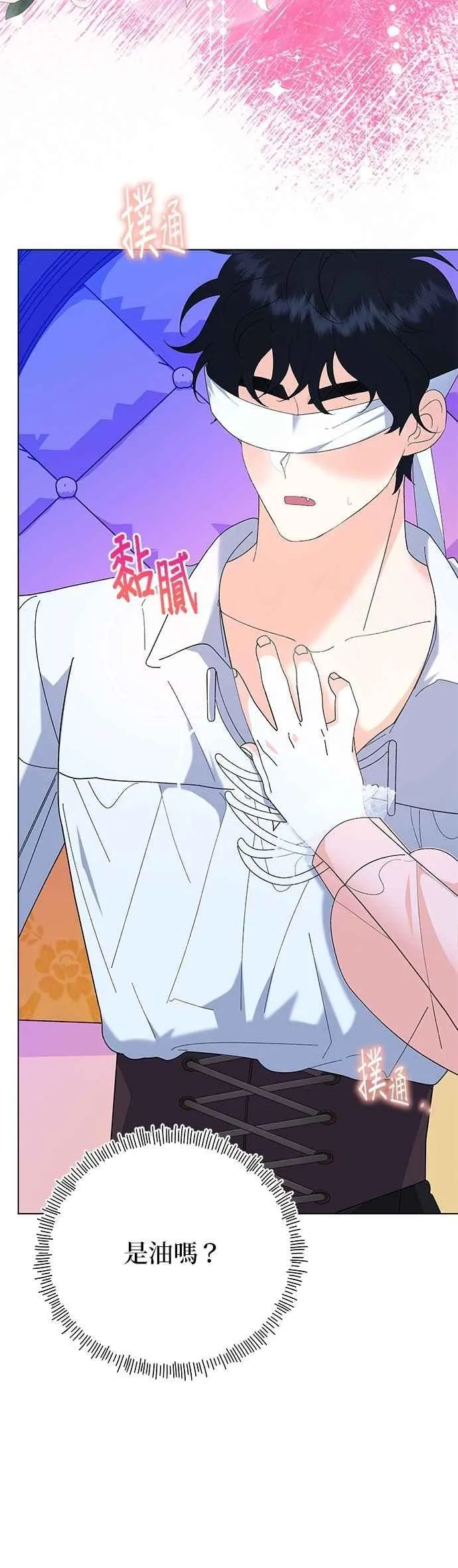 第87话11