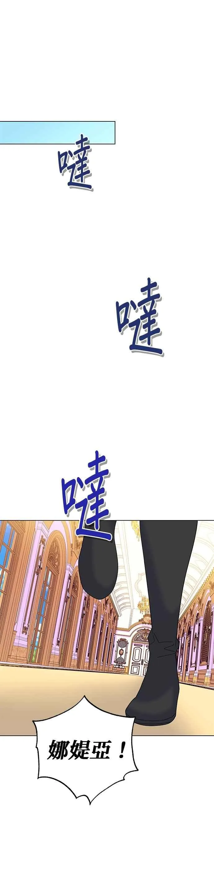 第89话49