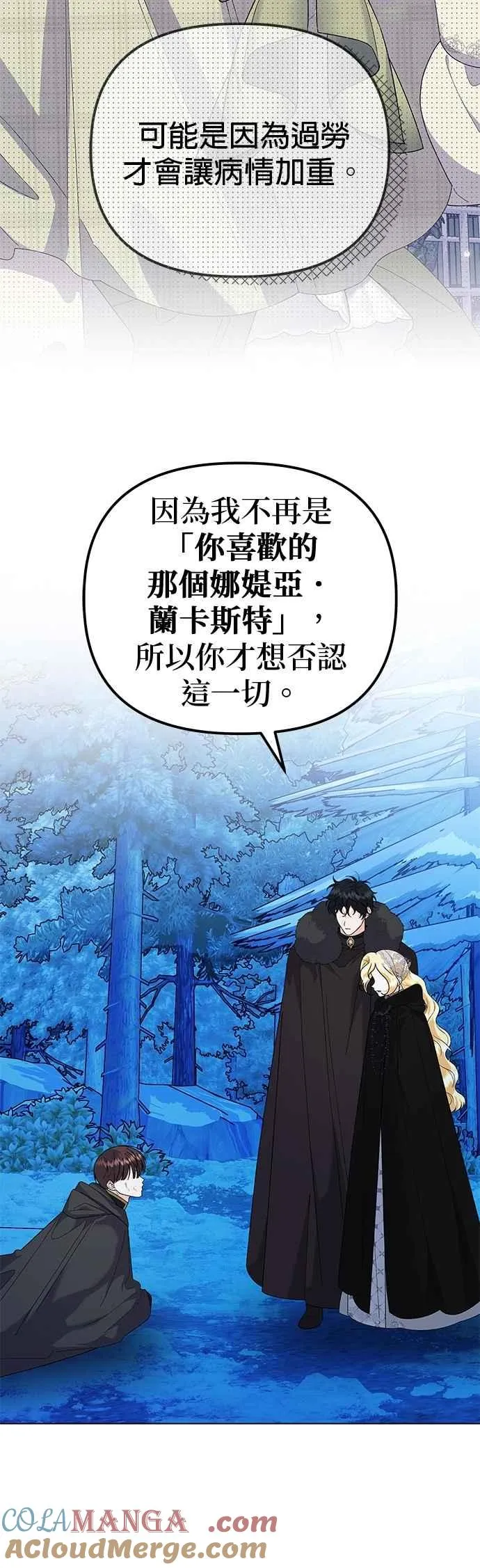 第82话15