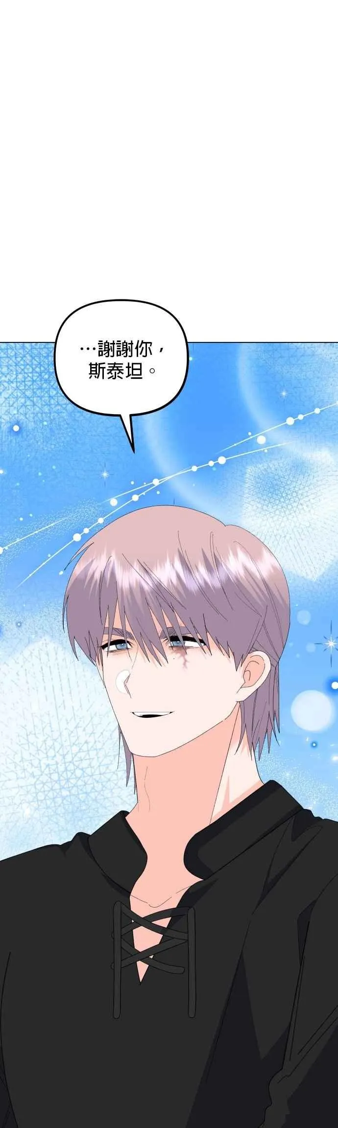 第85话52