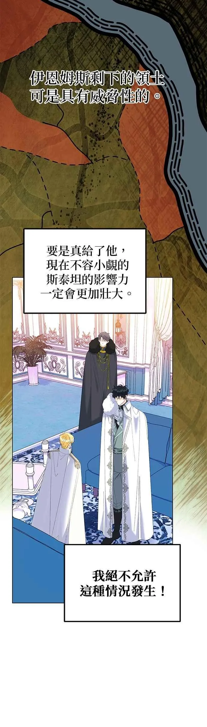 第84话43