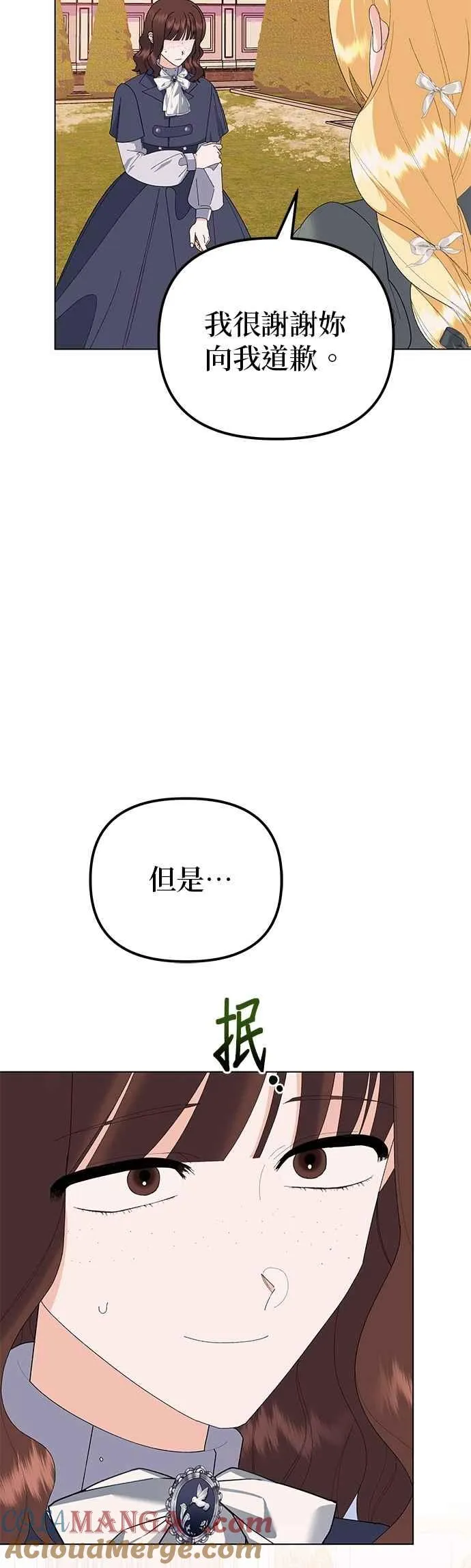 第84话57