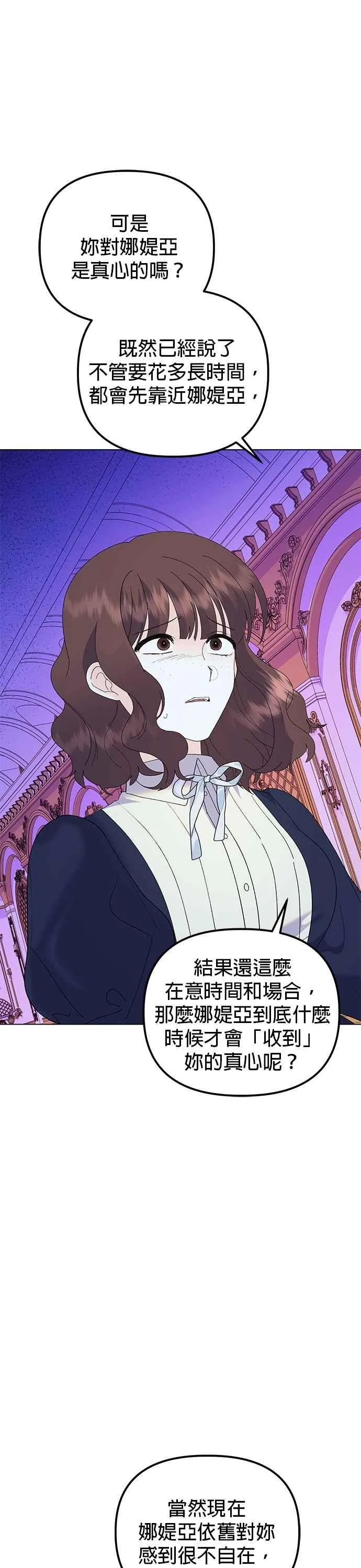 第88话40
