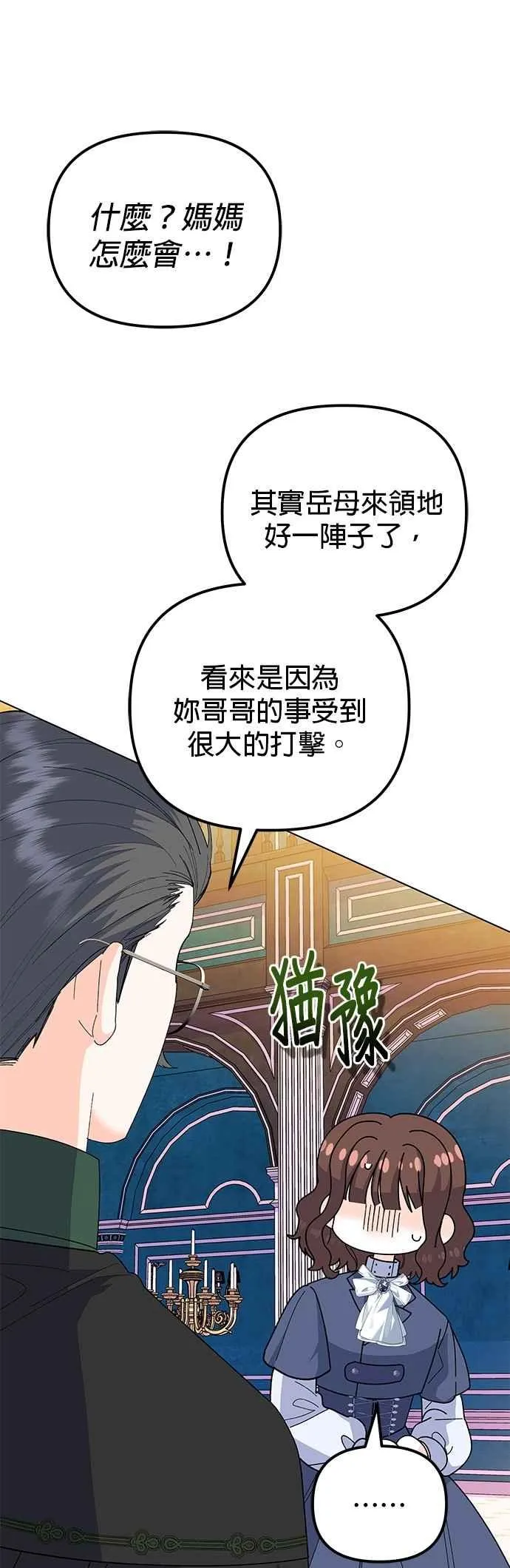 第83话34