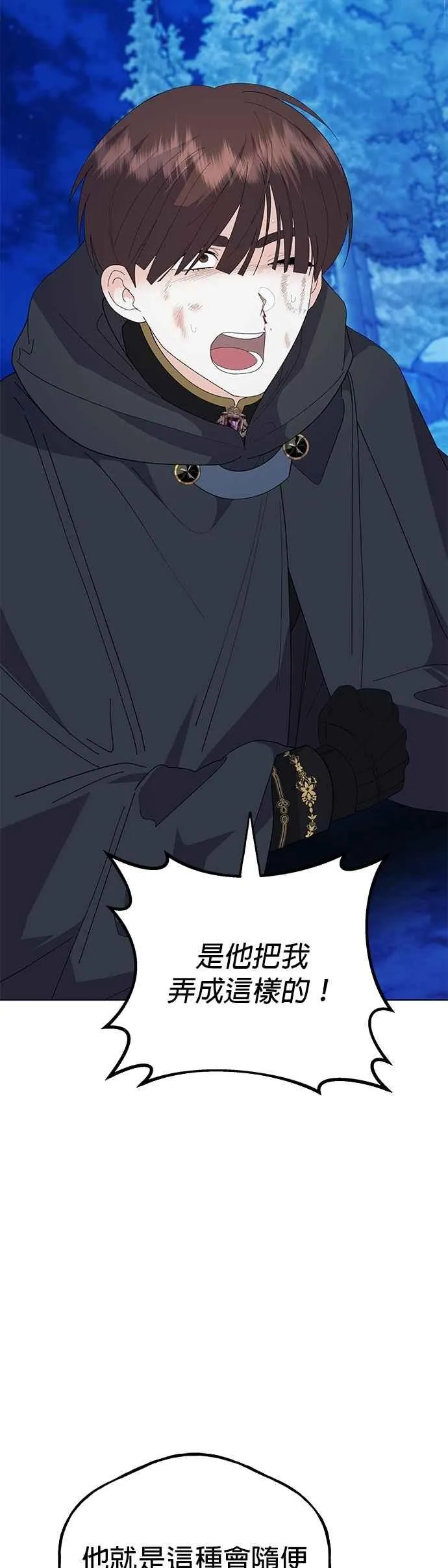 第82话5
