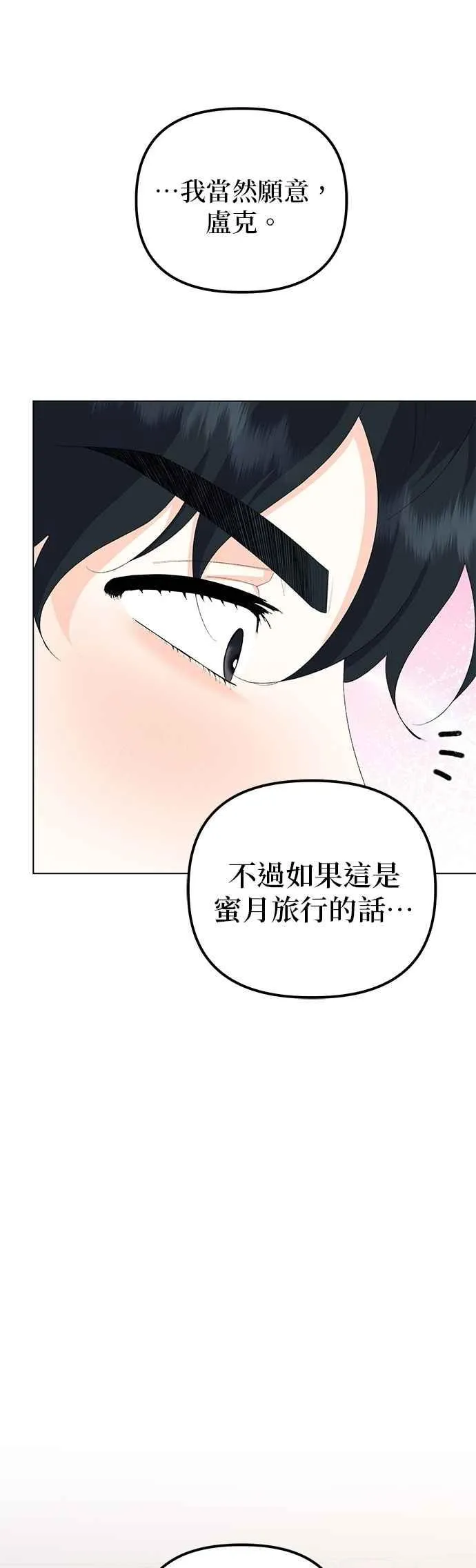 第86话20