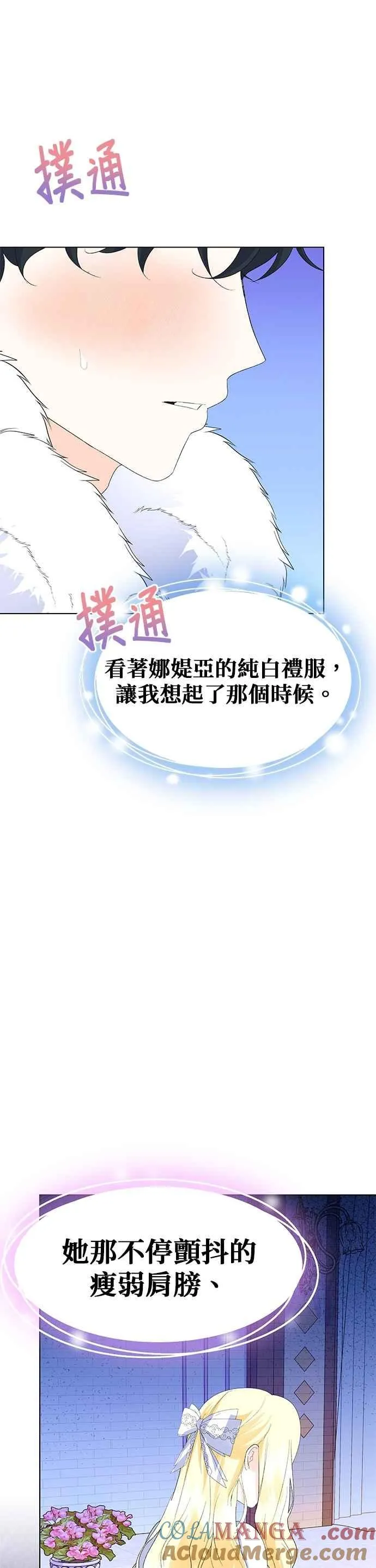 第88话3