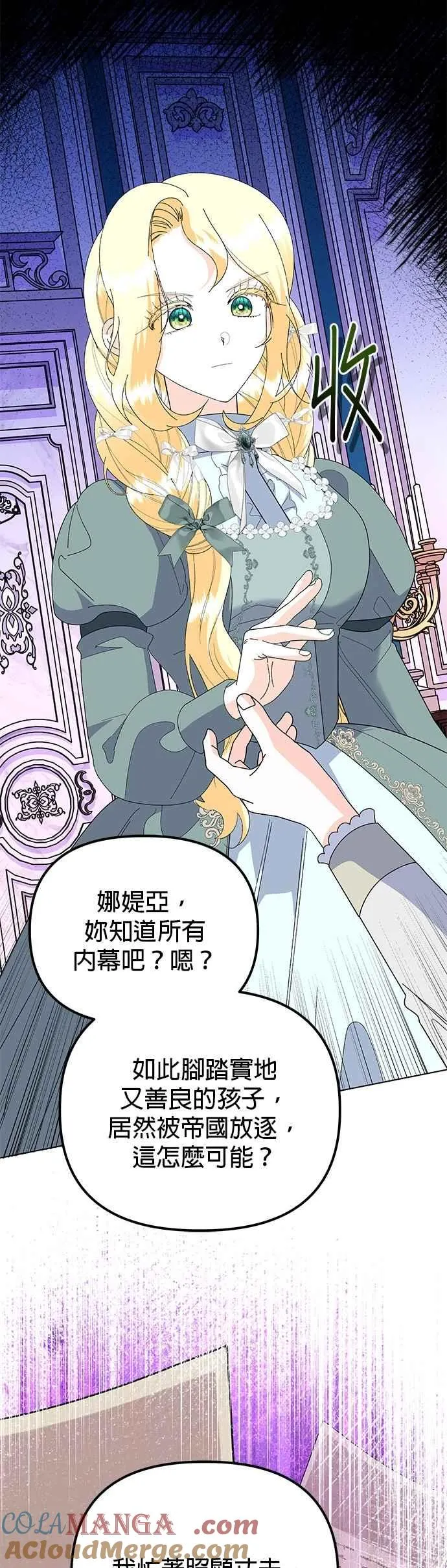 第83话45