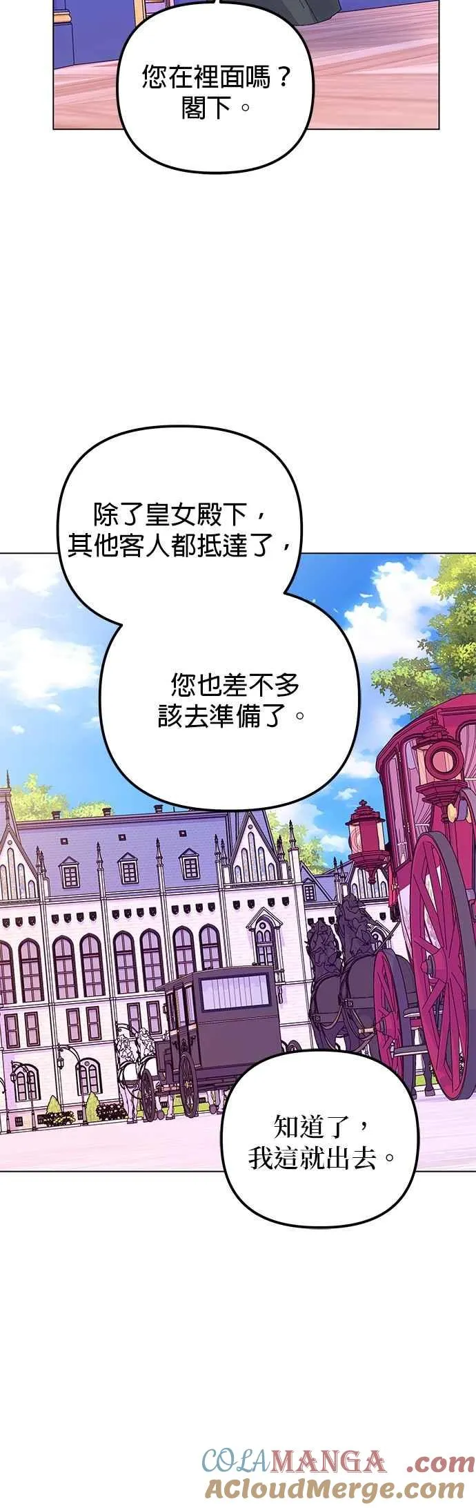第87话60