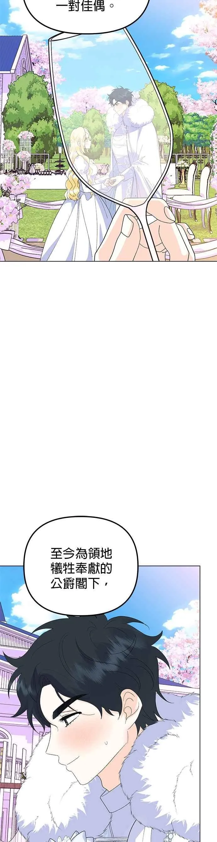 第88话25