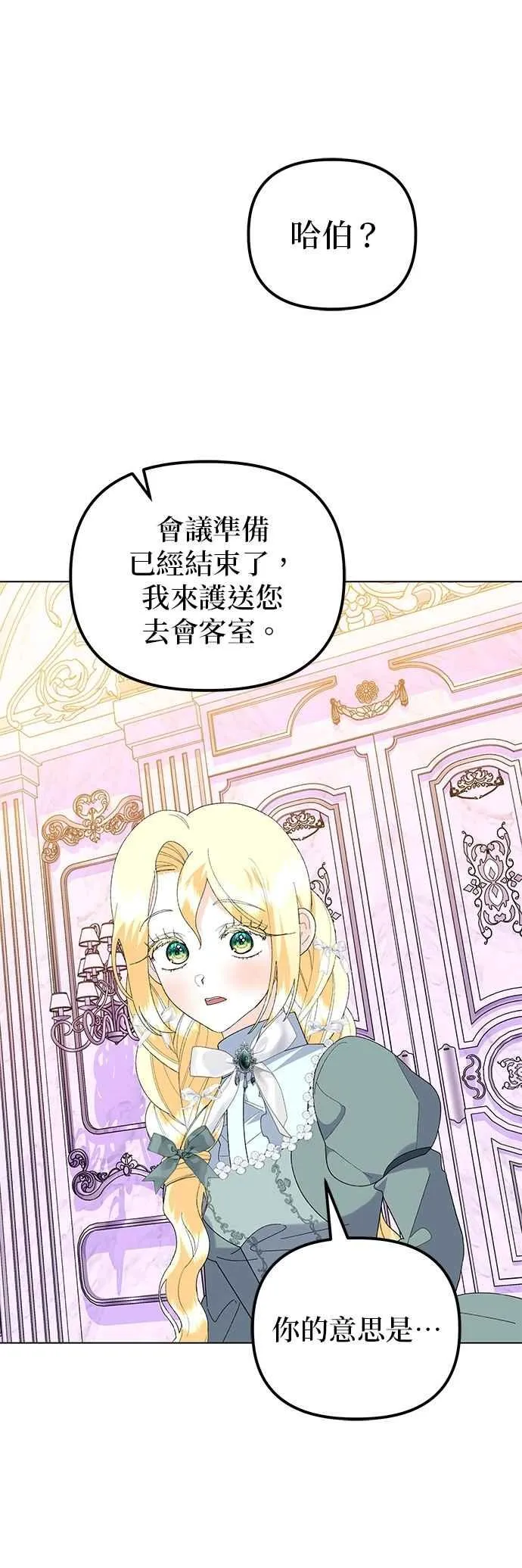 第83话76
