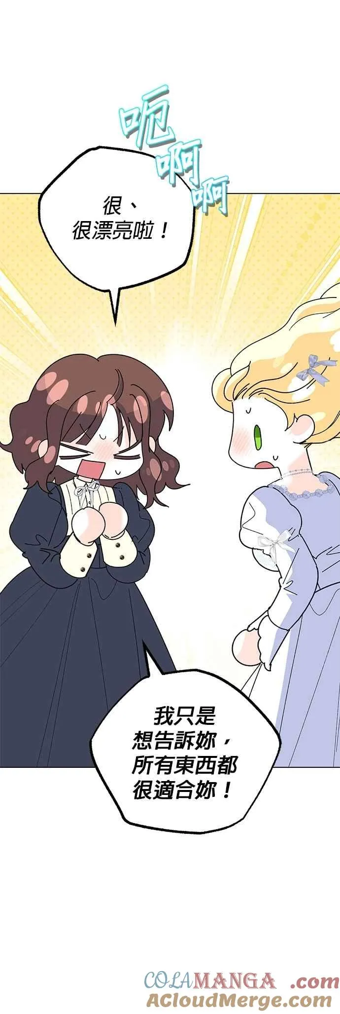 第88话51
