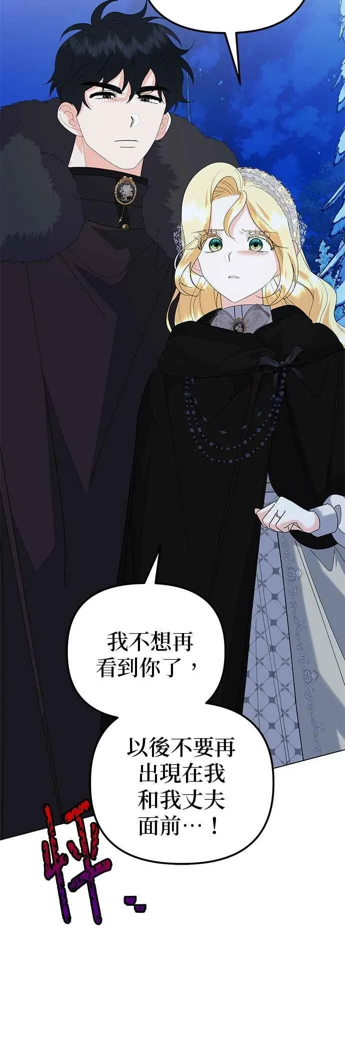 第82话17