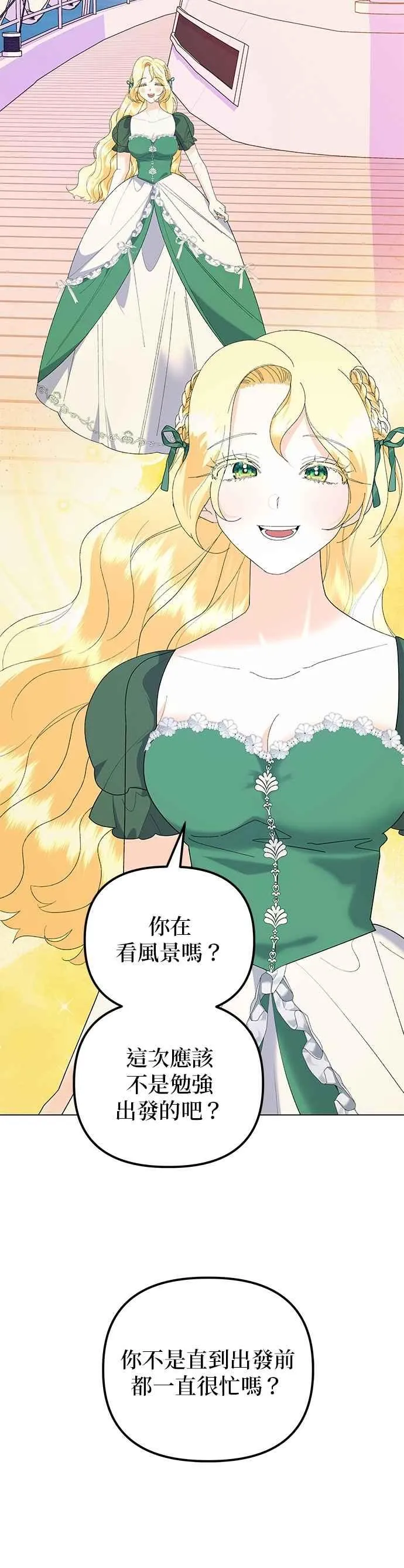 第85话65