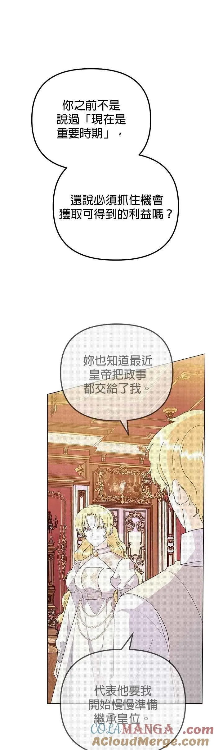 第87话24