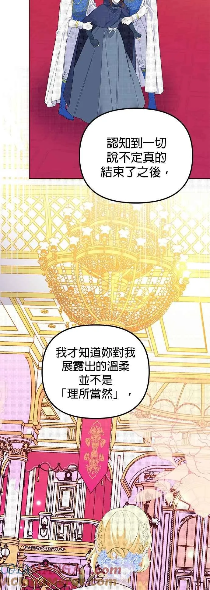 第84话66