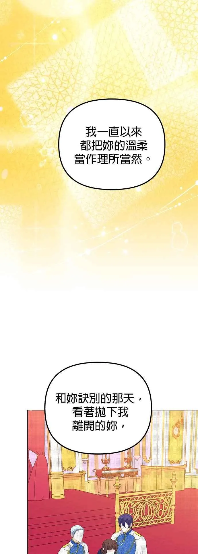 第84话65