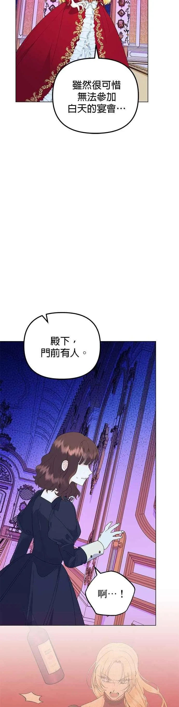 第88话32