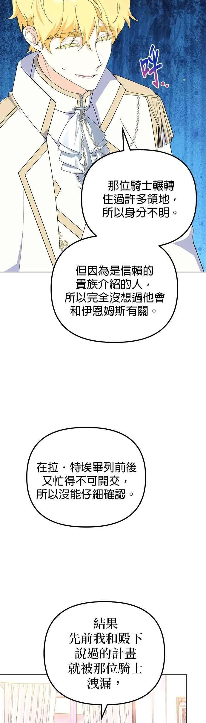 第84话5