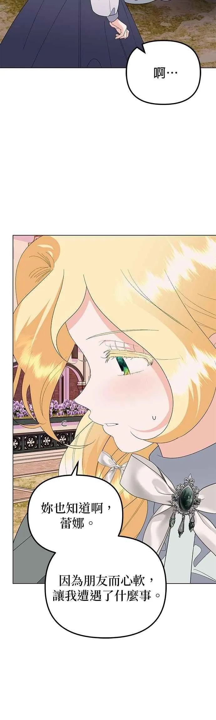 第84话59