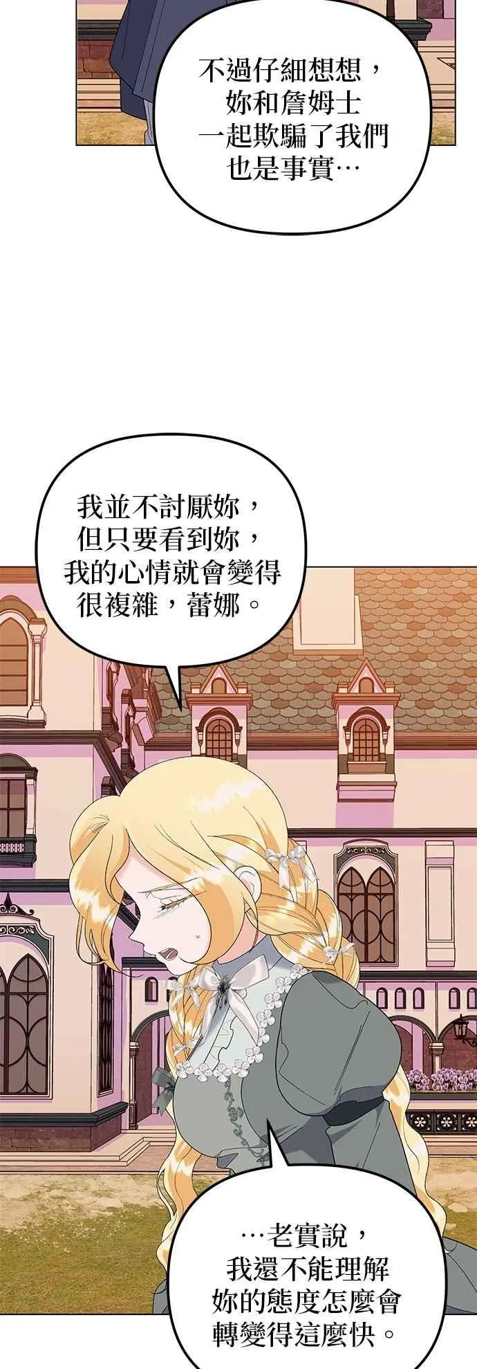 第84话62