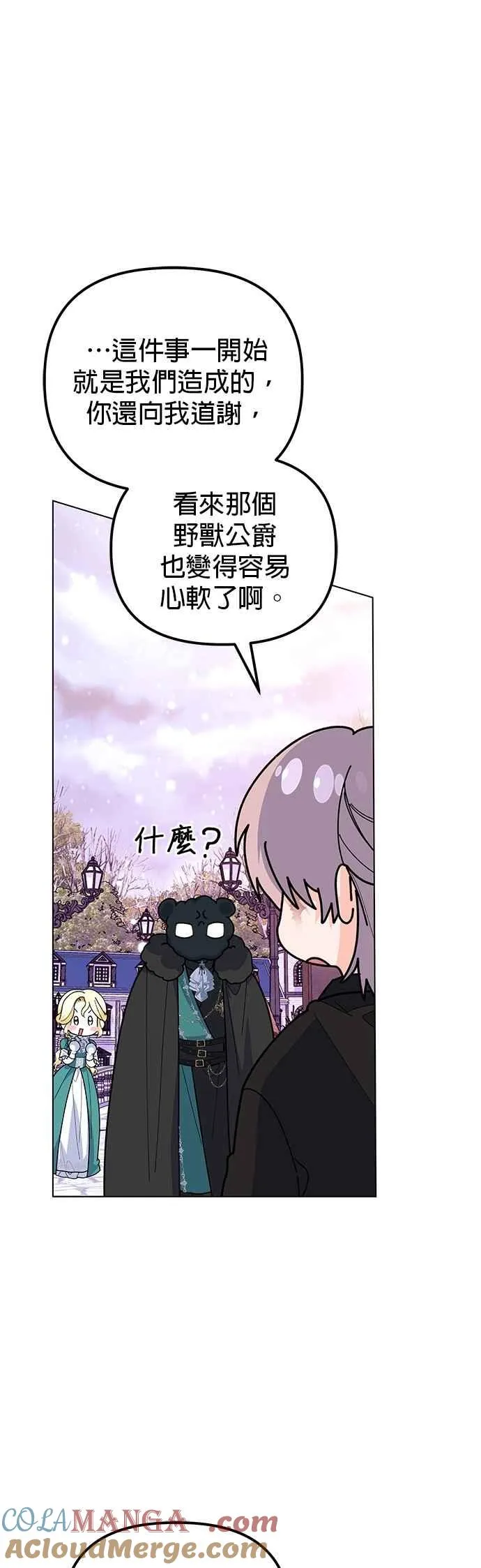 第85话45
