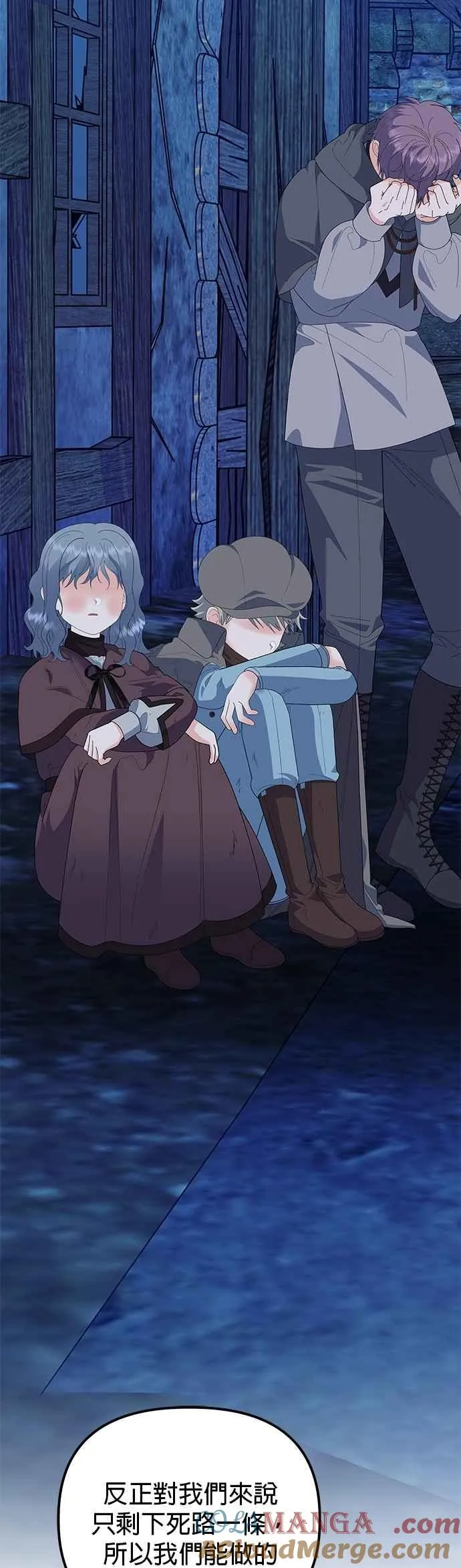 第85话27