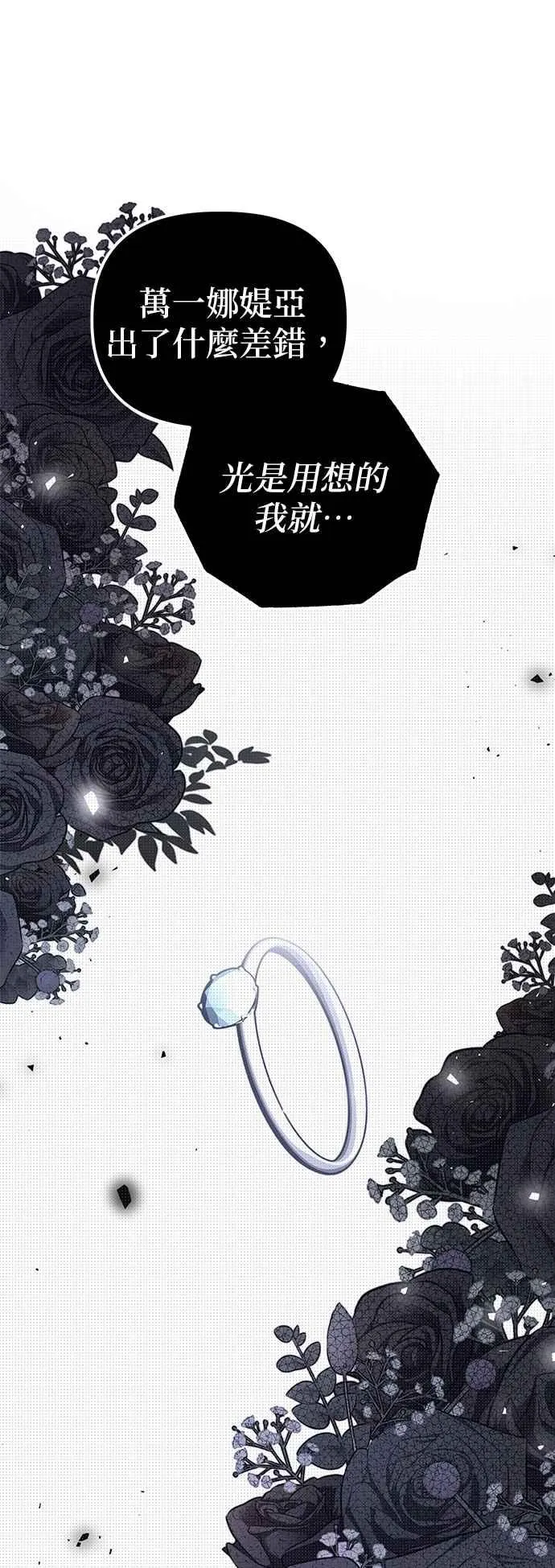 第89话40