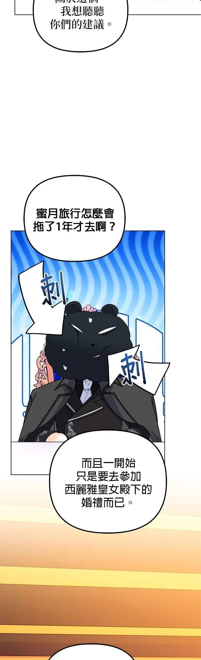第86话2
