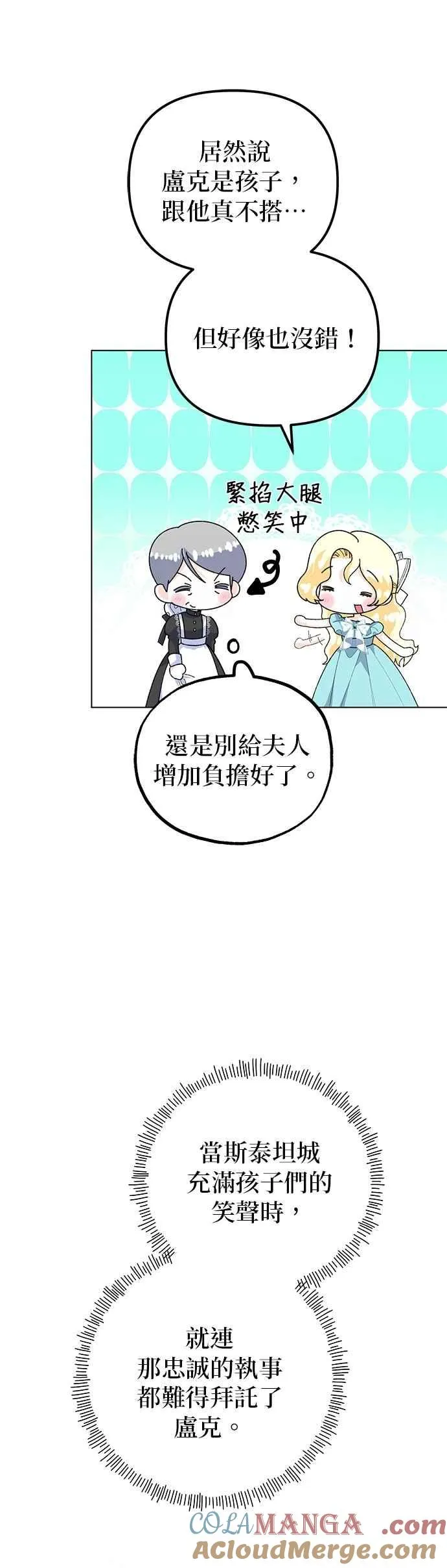 第89话36