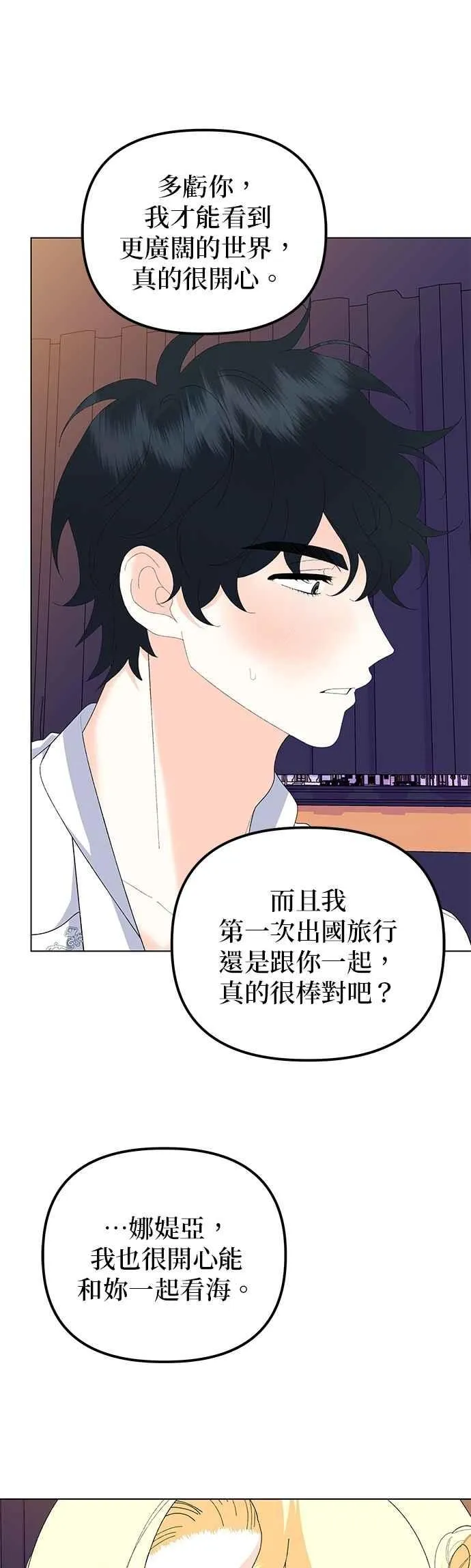 第86话16