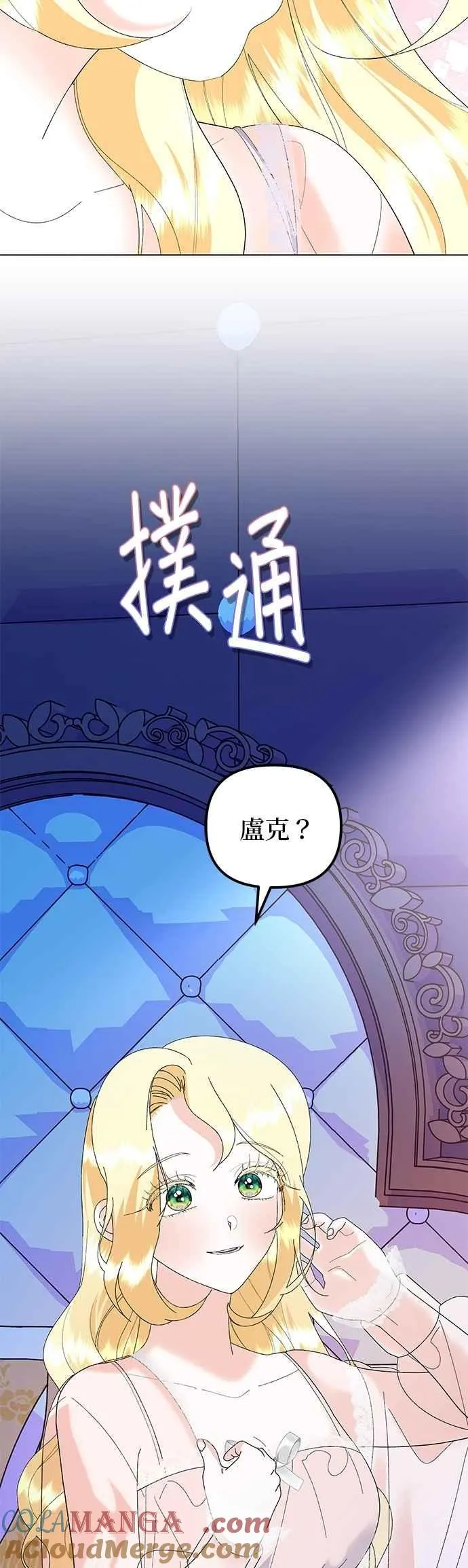 第86话45