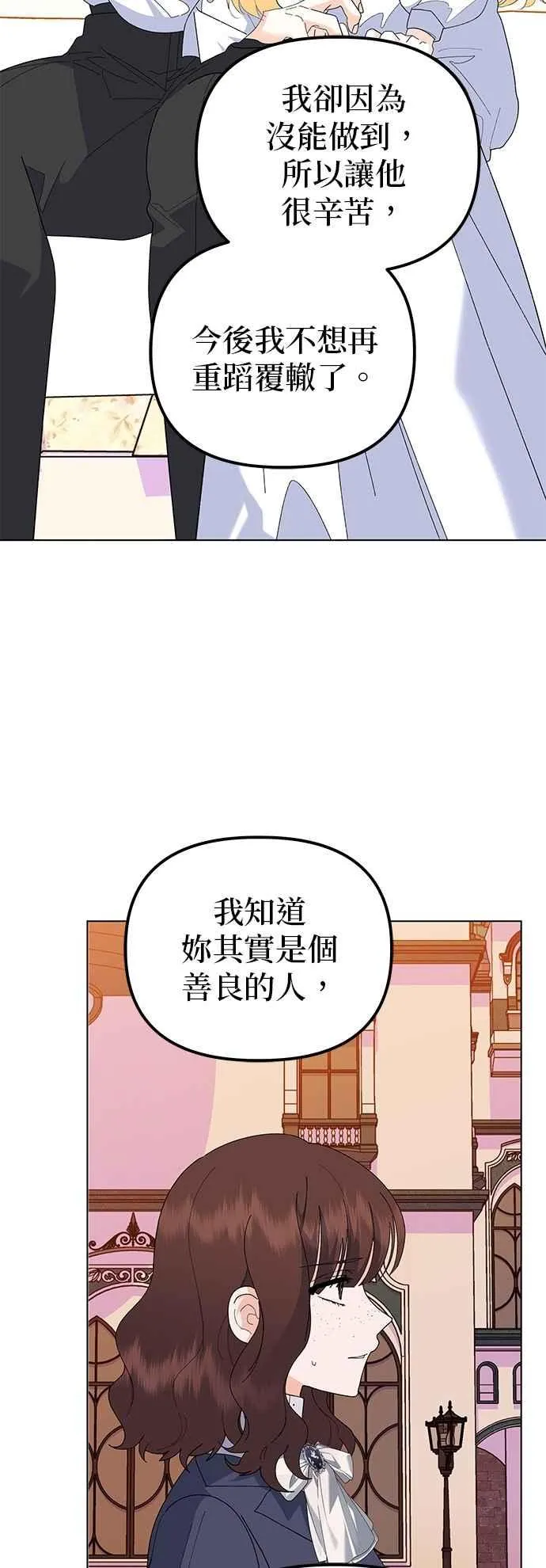 第84话61