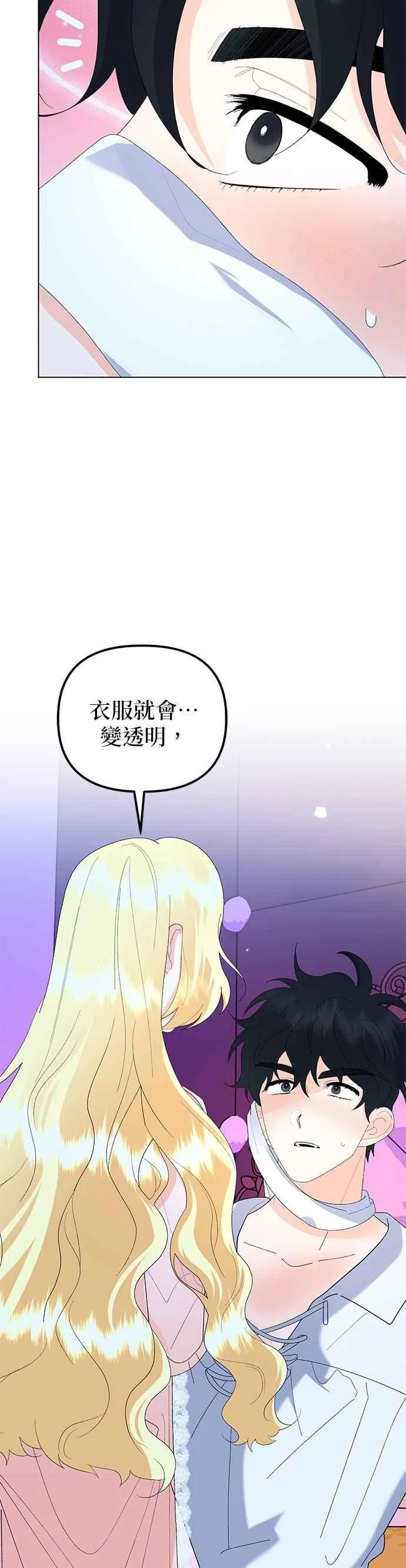 第87话13