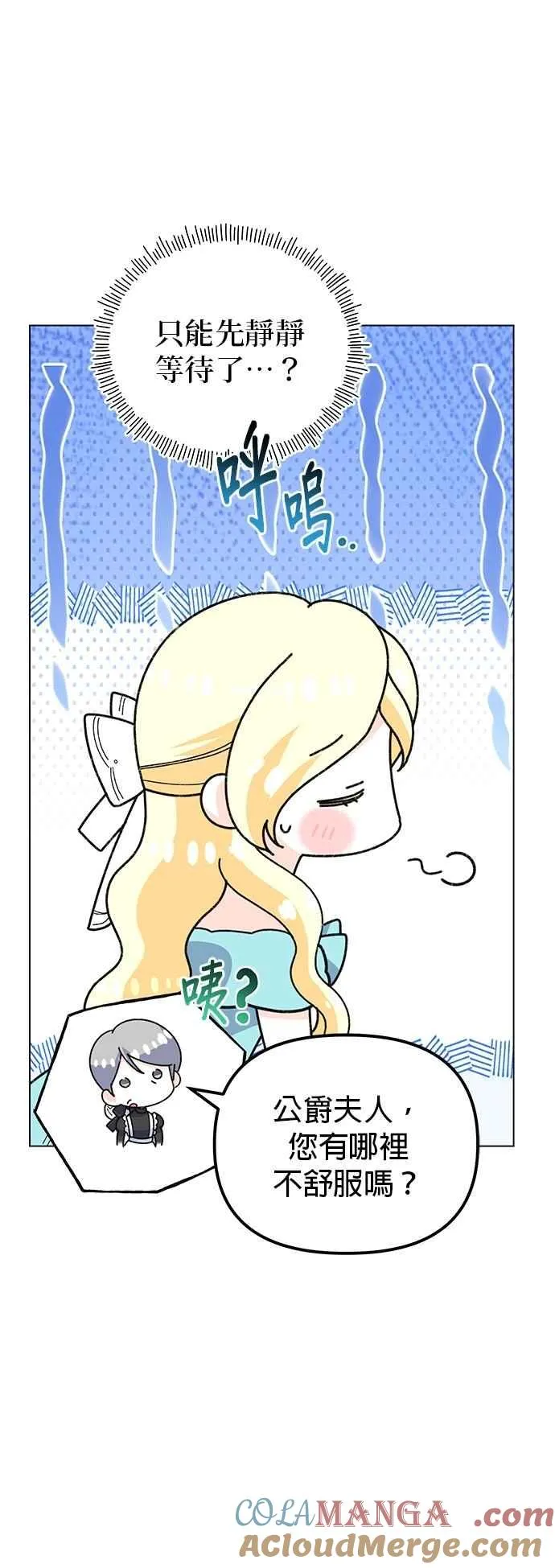 第89话42