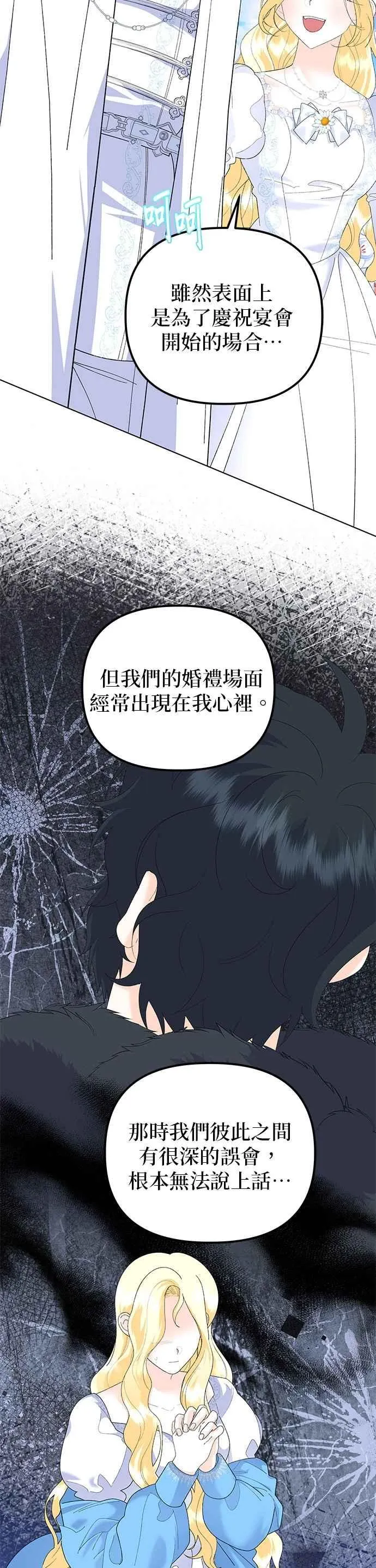 第88话16