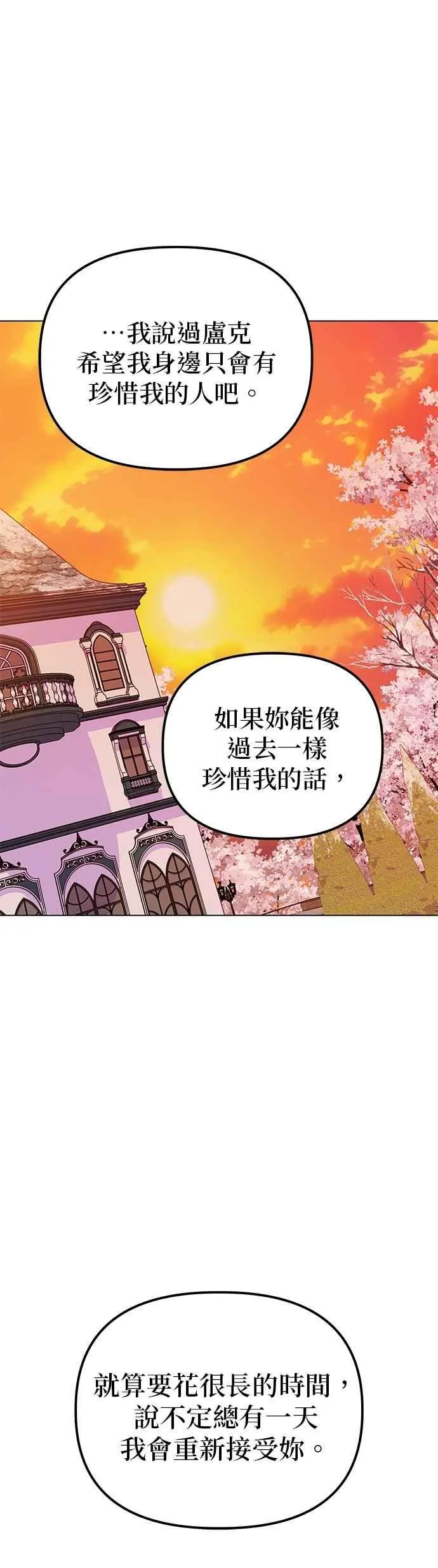 第84话73