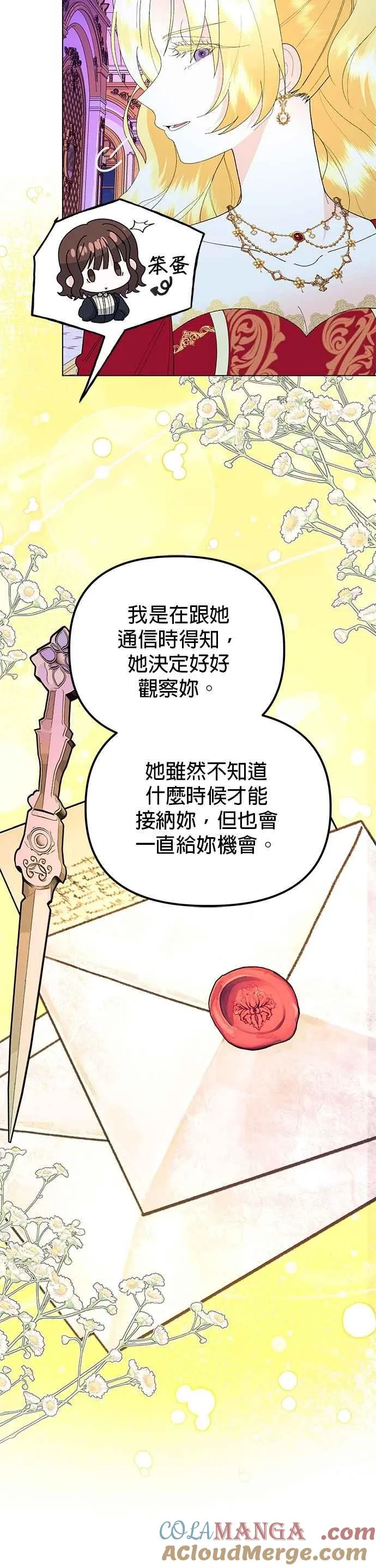 第88话39
