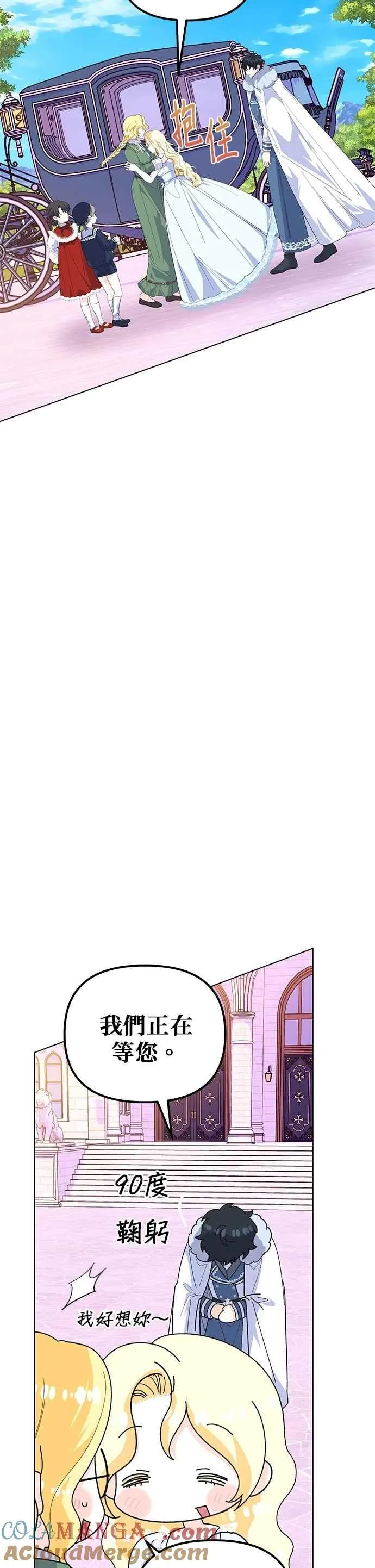 第87话39