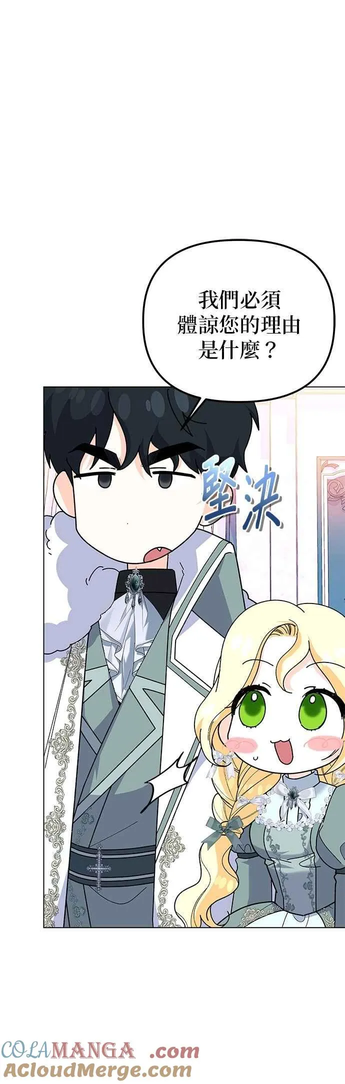 第84话12